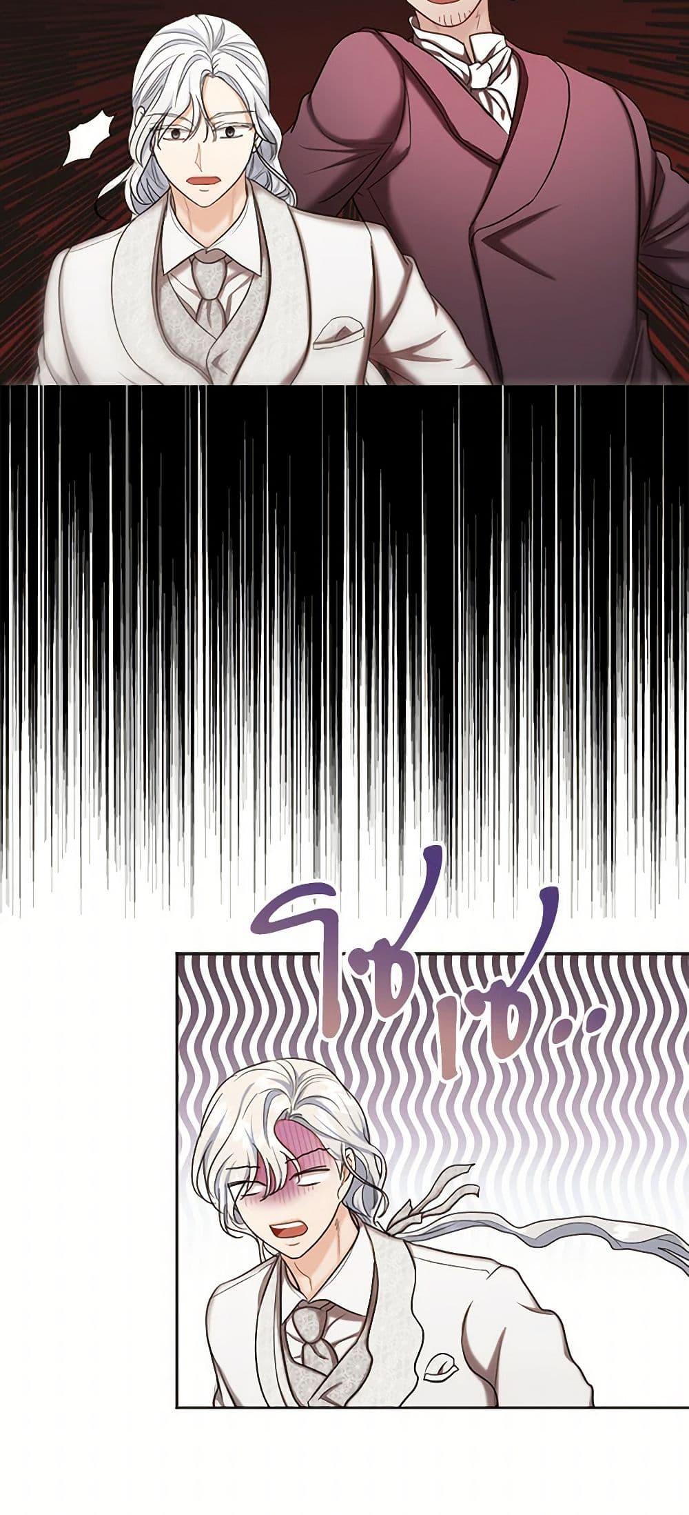 Manga-lc-com อ่านมังงะ อ่านการ์ตูน ออนไลน์ ฟรี The Duchess’s Contract Marriage ตอนที่ 1 2 3 4 5 6 7 8 9 10 11 12 13 14 ฟรี ไม่มีโฆษณา Manga-lc - อ่าน มังงะ อ่าน การ์ตูน ออนไลน์ อ่านมังงะ ฟรี