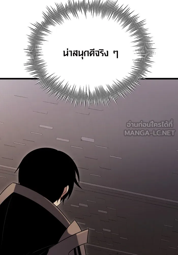 พลิกชะตาคว้าไอเทมระดับเทพ ตอนที่ 6 ปุจฉาวิสัชนาของนางฟ้าและปีศาจ รูปที่ 72