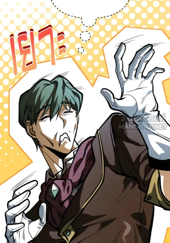 การแข่งขันของผู้เกิดใหม่ ตอนที่ 71 รูปที่ 141