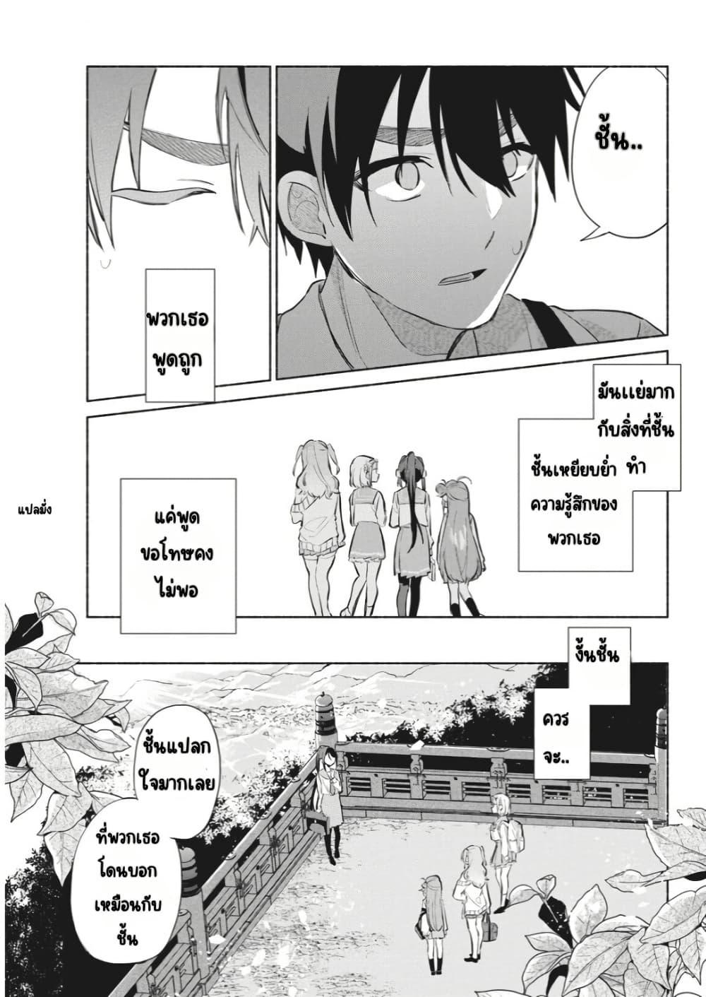 Manga-lc-com อ่านมังงะ อ่านการ์ตูน ออนไลน์ ฟรี Kasanegasane no Hatsukoi Desuga ตอนที่ 1 2 3 4 5 6 7 8 9 10 11 12 13 14 ฟรี ไม่มีโฆษณา Manga-lc - อ่าน มังงะ อ่าน การ์ตูน ออนไลน์ อ่านมังงะ ฟรี