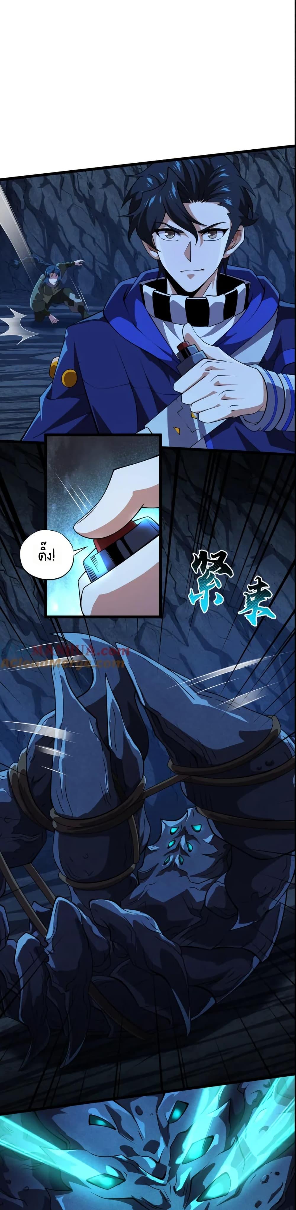 Manga-lc-com อ่านมังงะ อ่านการ์ตูน ออนไลน์ ฟรี I Rely On Cheat To Hunt Gods ตอนที่ 1 2 3 4 5 6 7 8 9 10 11 12 13 14 ฟรี ไม่มีโฆษณา Manga-lc - อ่าน มังงะ อ่าน การ์ตูน ออนไลน์ อ่านมังงะ ฟรี