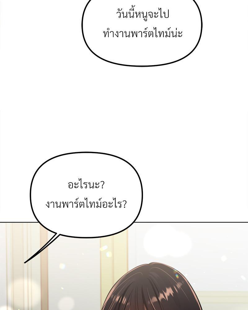 Doujin-Lc- อ่าน โดจิน มังฮวา เกาหลี ญี่ปุ่น จีน แปลไทย Do You Like to Exerc ตอนที่ 1 2 3 4 5 6 7 8 9 10 11 12 13 14 ฟรี ไม่มีโฆษณา อ่าน โดจิน Manhwa เกาหลี ญี่ปุ่น จีน เรามีครบ คัดมาให้เน้นๆ โดจิน 18+ รับประกันความฟินโดย  Doujin Lc