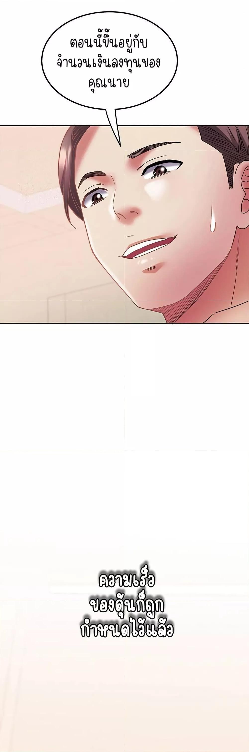 Doujin-Lc- อ่าน โดจิน มังฮวา เกาหลี ญี่ปุ่น จีน แปลไทย Daebong Village Women’s Association ตอนที่ 1 2 3 4 5 6 7 8 9 10 11 12 13 14 ฟรี ไม่มีโฆษณา อ่าน โดจิน Manhwa เกาหลี ญี่ปุ่น จีน เรามีครบ คัดมาให้เน้นๆ โดจิน 18+ รับประกันความฟินโดย  Doujin Lc