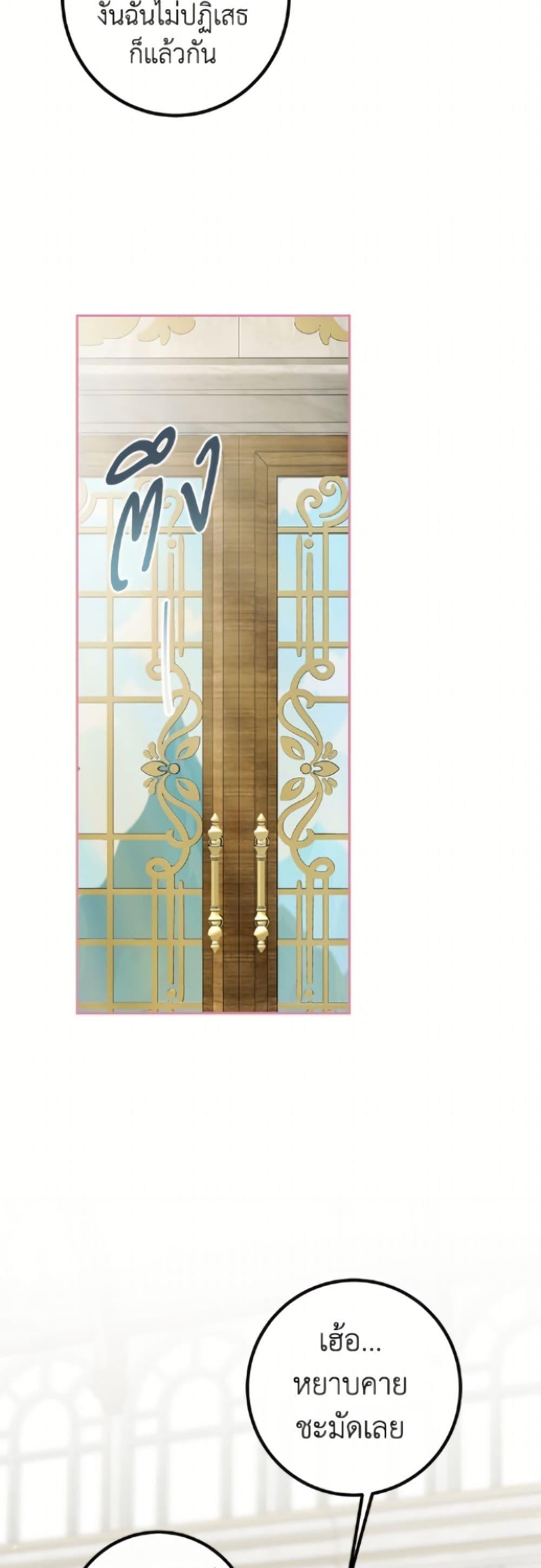 Manga-lc-com อ่านมังงะ อ่านการ์ตูน ออนไลน์ ฟรี Limited Extra time ตอนที่ 1 2 3 4 5 6 7 8 9 10 11 12 13 14 ฟรี ไม่มีโฆษณา Manga-lc - อ่าน มังงะ อ่าน การ์ตูน ออนไลน์ อ่านมังงะ ฟรี