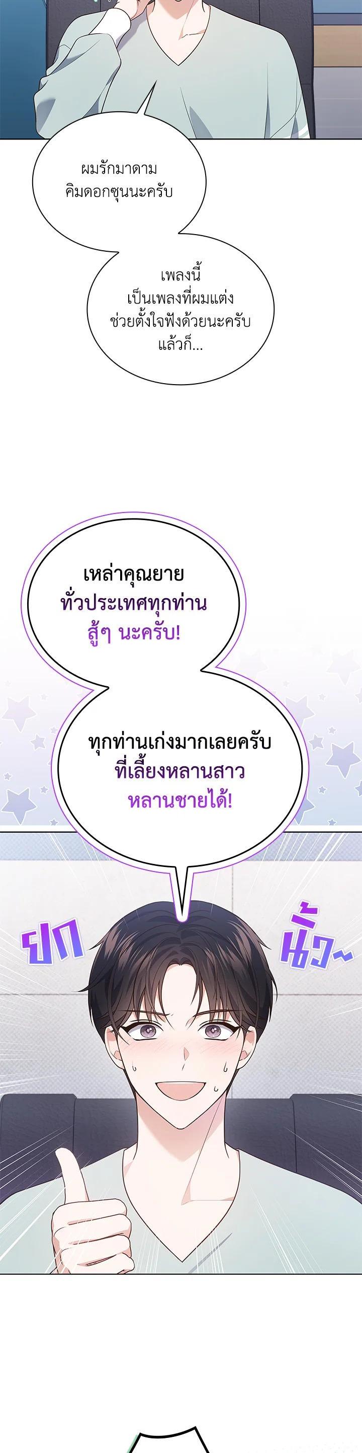 Manga-lc-com อ่านมังงะ อ่านการ์ตูน ออนไลน์ ฟรี In This Life, the Greatest Star in the Universe ตอนที่ 1 2 3 4 5 6 7 8 9 10 11 12 13 14 ฟรี ไม่มีโฆษณา Manga-lc - อ่าน มังงะ อ่าน การ์ตูน ออนไลน์ อ่านมังงะ ฟรี