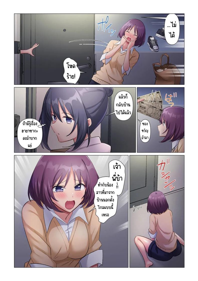 Doujin-Lc- อ่าน โดจิน มังฮวา เกาหลี ญี่ปุ่น จีน แปลไทย เอาชนะหัวหน้าสุดเนียบ [Nanakusa Amane] Sukinashi Onna Joshi, Irerarechuu. ~ Iji demo Zecchou o Mitomenai Taikyuu SEX ตอนที่ 1 2 3 4 5 6 7 8 9 10 11 12 13 14 ฟรี ไม่มีโฆษณา อ่าน โดจิน Manhwa เกาหลี ญี่ปุ่น จีน เรามีครบ คัดมาให้เน้นๆ โดจิน 18+ รับประกันความฟินโดย  Doujin Lc
