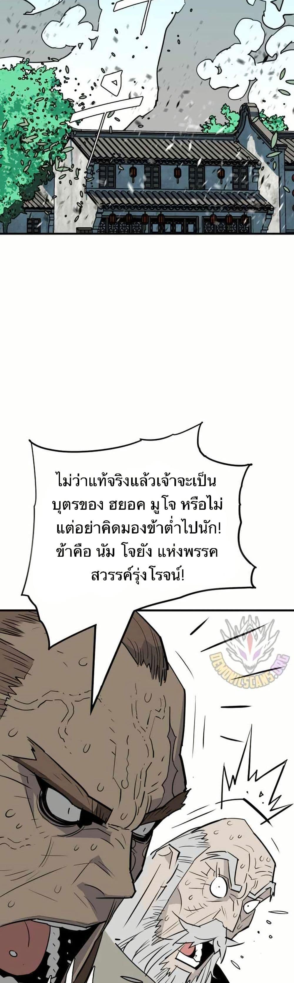 Manga-lc-com อ่านมังงะ อ่านการ์ตูน ออนไลน์ ฟรี Demon King ตอนที่ 1 2 3 4 5 6 7 8 9 10 11 12 13 14 ฟรี ไม่มีโฆษณา Manga-lc - อ่าน มังงะ อ่าน การ์ตูน ออนไลน์ อ่านมังงะ ฟรี