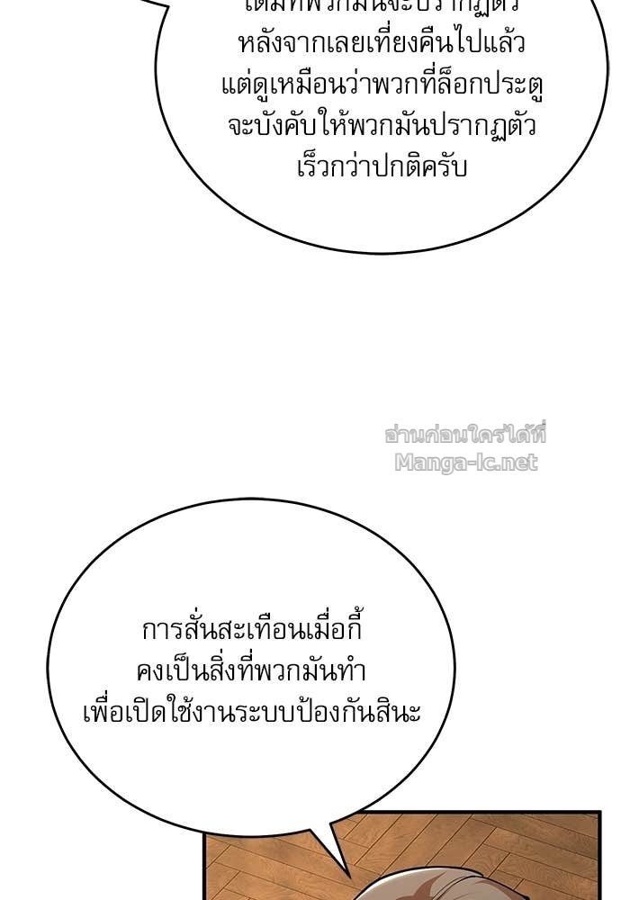 Doujin-Lc- อ่าน โดจิน มังฮวา เกาหลี ญี่ปุ่น จีน แปลไทย ศาสตราจารย์จำเป็นแห่งอะคาเดมี ตอนที่ 1 2 3 4 5 6 7 8 9 10 11 12 13 14 ฟรี ไม่มีโฆษณา อ่าน โดจิน Manhwa เกาหลี ญี่ปุ่น จีน เรามีครบ คัดมาให้เน้นๆ โดจิน 18+ รับประกันความฟินโดย Doujin Lc