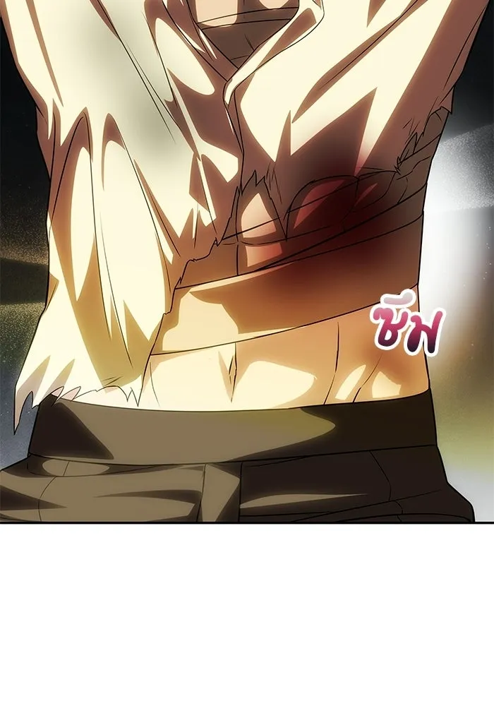 เกมรักจับสามี ตอนที่ 92 รูปที่ 62
