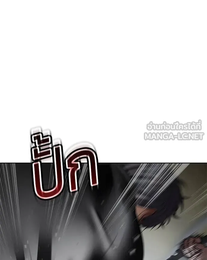 Baek XX ตอนที่ 130 รูปที่ 130