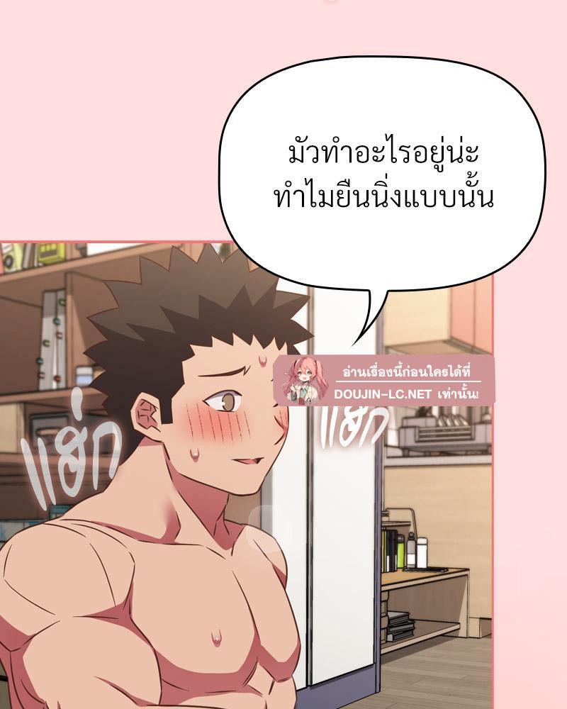 Doujin-Lc- อ่าน โดจิน มังฮวา เกาหลี ญี่ปุ่น จีน แปลไทย A Game With My Boss ตอนที่ 1 2 3 4 5 6 7 8 9 10 11 12 13 14 ฟรี ไม่มีโฆษณา อ่าน โดจิน Manhwa เกาหลี ญี่ปุ่น จีน เรามีครบ คัดมาให้เน้นๆ โดจิน 18+ รับประกันความฟินโดย  Doujin Lc