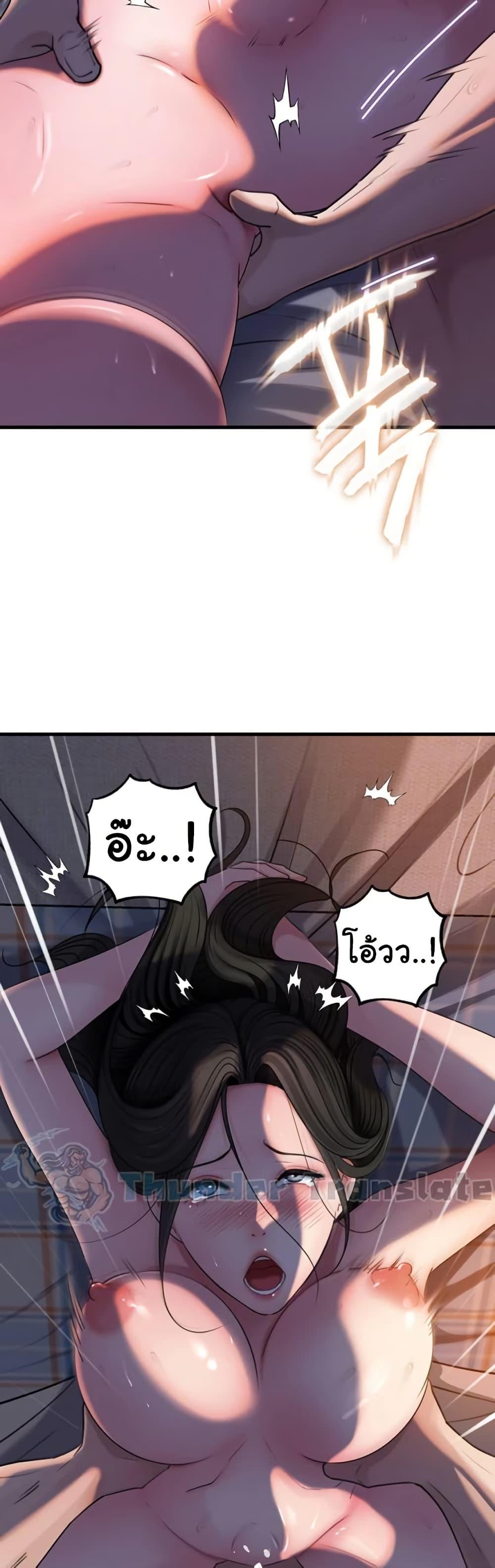 Doujin-Lc- อ่าน โดจิน มังฮวา เกาหลี ญี่ปุ่น จีน แปลไทย Not the Daughter ตอนที่ 1 2 3 4 5 6 7 8 9 10 11 12 13 14 ฟรี ไม่มีโฆษณา อ่าน โดจิน Manhwa เกาหลี ญี่ปุ่น จีน เรามีครบ คัดมาให้เน้นๆ โดจิน 18+ รับประกันความฟินโดย  Doujin Lc