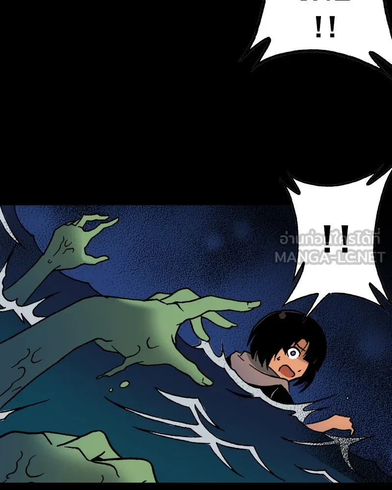 การิน BlaCX ปริศนาอาถรรพ์สีดำ ตอนที่ 18 กลัวมือ (2) รูปที่ 33