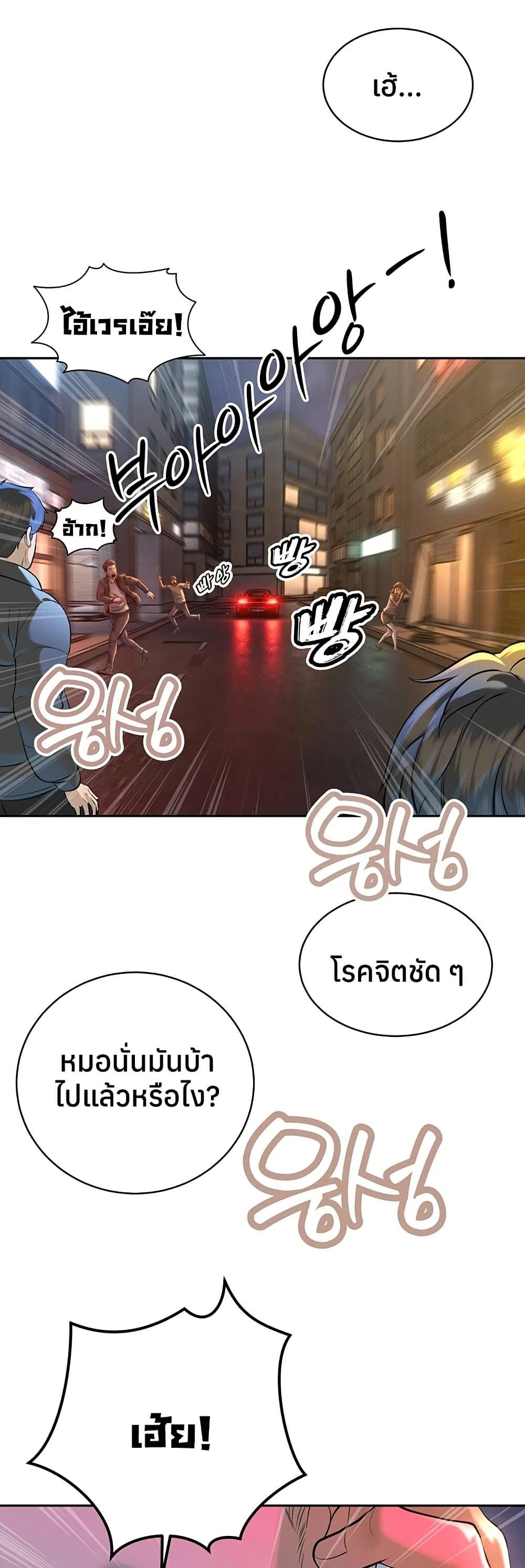 Doujin-Lc- อ่าน โดจิน มังฮวา เกาหลี ญี่ปุ่น จีน แปลไทย Father Is Eating ตอนที่ 1 2 3 4 5 6 7 8 9 10 11 12 13 14 ฟรี ไม่มีโฆษณา อ่าน โดจิน Manhwa เกาหลี ญี่ปุ่น จีน เรามีครบ คัดมาให้เน้นๆ โดจิน 18+ รับประกันความฟินโดย  Doujin Lc