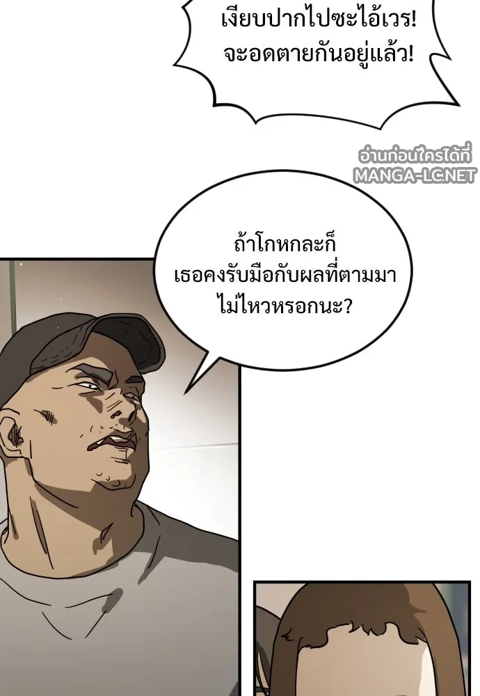 Manga-lc-com อ่านมังงะ อ่านการ์ตูน ออนไลน์ ฟรี วันดีคืนดี โซลก็ ตอนที่ 1 2 3 4 5 6 7 8 9 10 11 12 13 14 ฟรี ไม่มีโฆษณา Manga-lc - อ่าน มังงะ อ่าน การ์ตูน ออนไลน์ อ่านมังงะ ฟรี