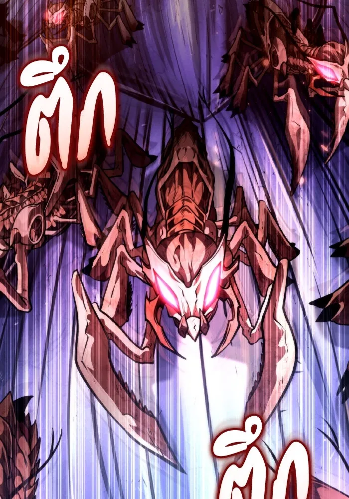 การแข่งขันของผู้เกิดใหม่ ตอนที่ 75 รูปที่ 53