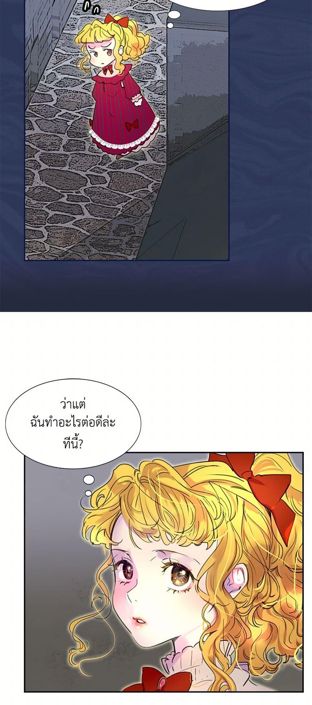 Manga-lc-com อ่านมังงะ อ่านการ์ตูน ออนไลน์ ฟรี Miss Not-So Sidekick ตอนที่ 1 2 3 4 5 6 7 8 9 10 11 12 13 14 ฟรี ไม่มีโฆษณา Manga-lc - อ่าน มังงะ อ่าน การ์ตูน ออนไลน์ อ่านมังงะ ฟรี