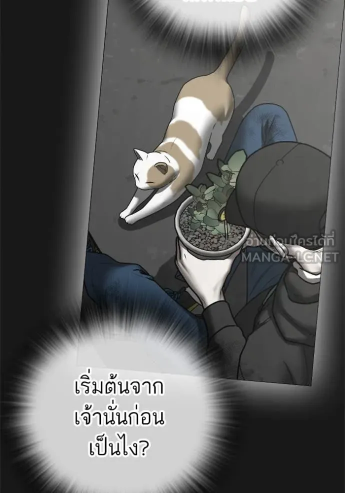 reality ตอนที่ 191 รูปที่ 11