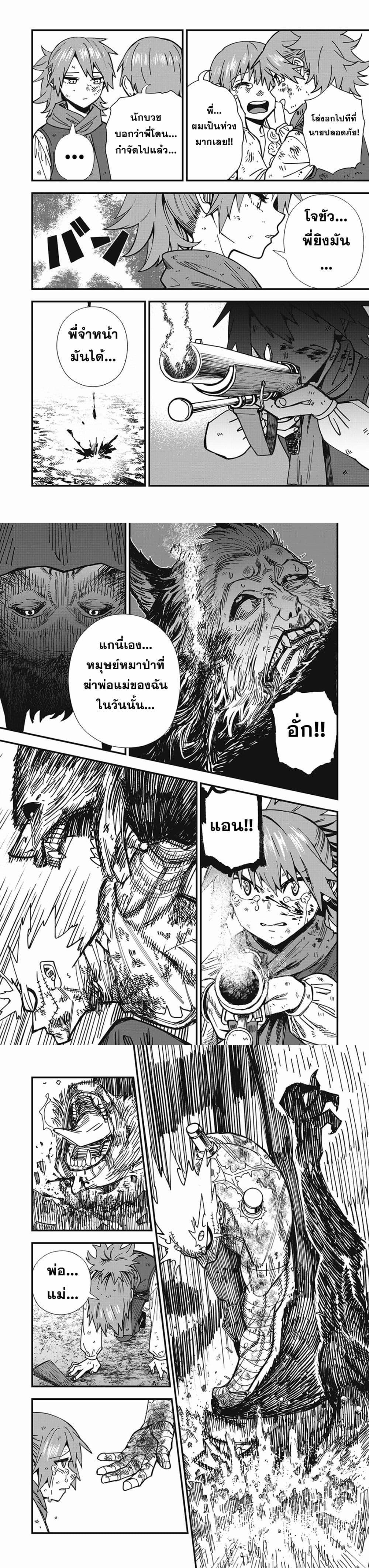 Manga-lc-com อ่านมังงะ อ่านการ์ตูน ออนไลน์ ฟรี Monster Stein ตอนที่ 1 2 3 4 5 6 7 8 9 10 11 12 13 14 ฟรี ไม่มีโฆษณา Manga-lc - อ่าน มังงะ อ่าน การ์ตูน ออนไลน์ อ่านมังงะ ฟรี