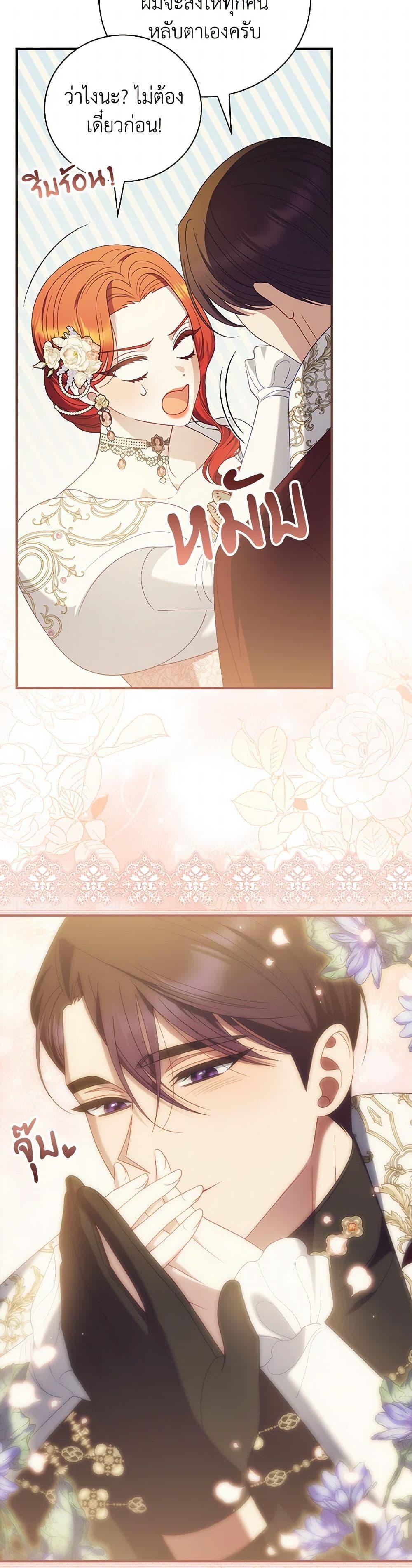 Manga-lc-com อ่านมังงะ อ่านการ์ตูน ออนไลน์ ฟรี I Raised Him Modestly, But He Came Back Obsessed With Me ตอนที่ 1 2 3 4 5 6 7 8 9 10 11 12 13 14 ฟรี ไม่มีโฆษณา Manga-lc - อ่าน มังงะ อ่าน การ์ตูน ออนไลน์ อ่านมังงะ ฟรี