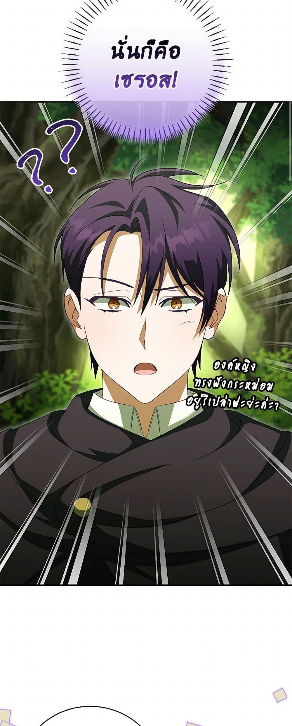 Manga-lc-com อ่านมังงะ อ่านการ์ตูน ออนไลน์ ฟรี The Wicked Little Princess ตอนที่ 1 2 3 4 5 6 7 8 9 10 11 12 13 14 ฟรี ไม่มีโฆษณา Manga-lc - อ่าน มังงะ อ่าน การ์ตูน ออนไลน์ อ่านมังงะ ฟรี