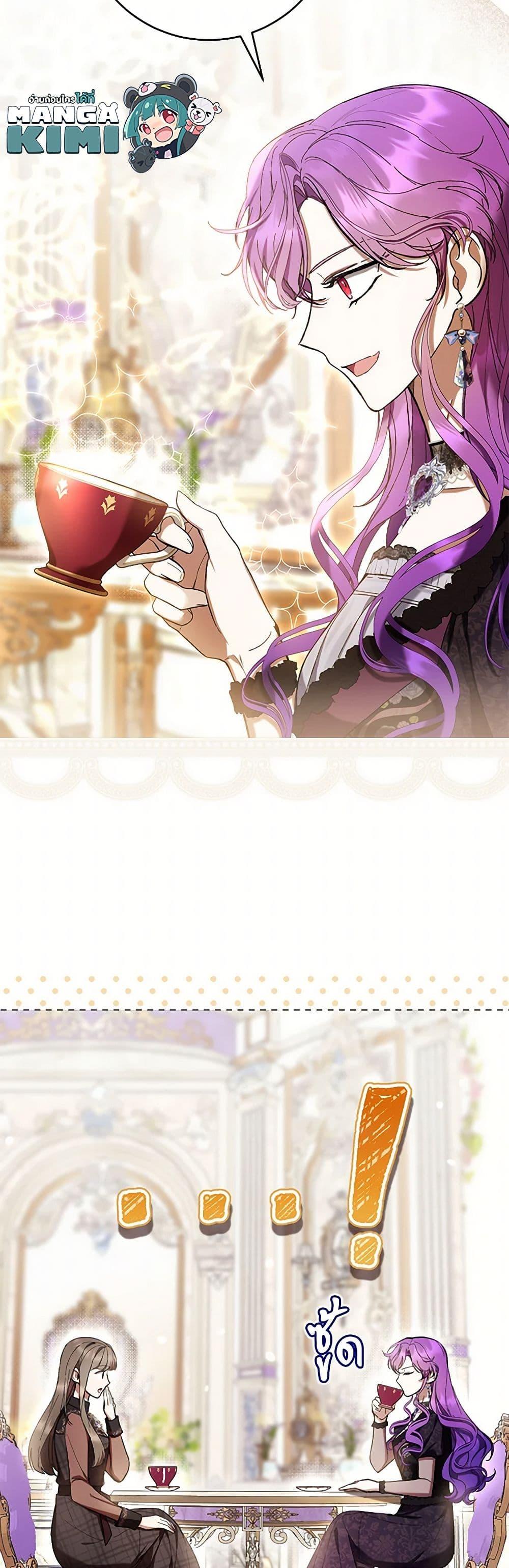 Manga-lc-com อ่านมังงะ อ่านการ์ตูน ออนไลน์ ฟรี What’s Wrong With Being the Villainess ตอนที่ 1 2 3 4 5 6 7 8 9 10 11 12 13 14 ฟรี ไม่มีโฆษณา Manga-lc - อ่าน มังงะ อ่าน การ์ตูน ออนไลน์ อ่านมังงะ ฟรี