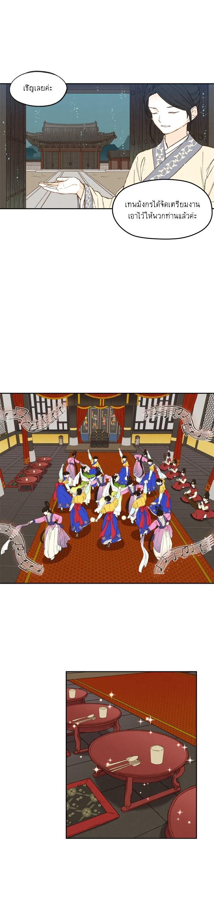 Manga-lc-com อ่านมังงะ อ่านการ์ตูน ออนไลน์ ฟรี How to Become a Dragon ตอนที่ 1 2 3 4 5 6 7 8 9 10 11 12 13 14 ฟรี ไม่มีโฆษณา Manga-lc - อ่าน มังงะ อ่าน การ์ตูน ออนไลน์ อ่านมังงะ ฟรี