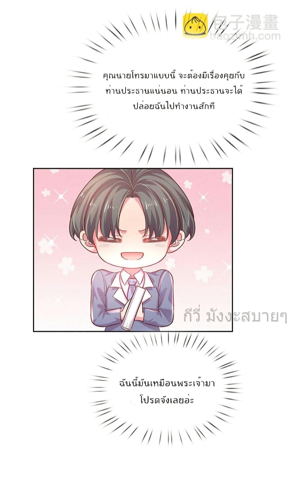 Manga-lc-com อ่านมังงะ อ่านการ์ตูน ออนไลน์ ฟรี LoveActually ตอนที่ 1 2 3 4 5 6 7 8 9 10 11 12 13 14 ฟรี ไม่มีโฆษณา Manga-lc - อ่าน มังงะ อ่าน การ์ตูน ออนไลน์ อ่านมังงะ ฟรี