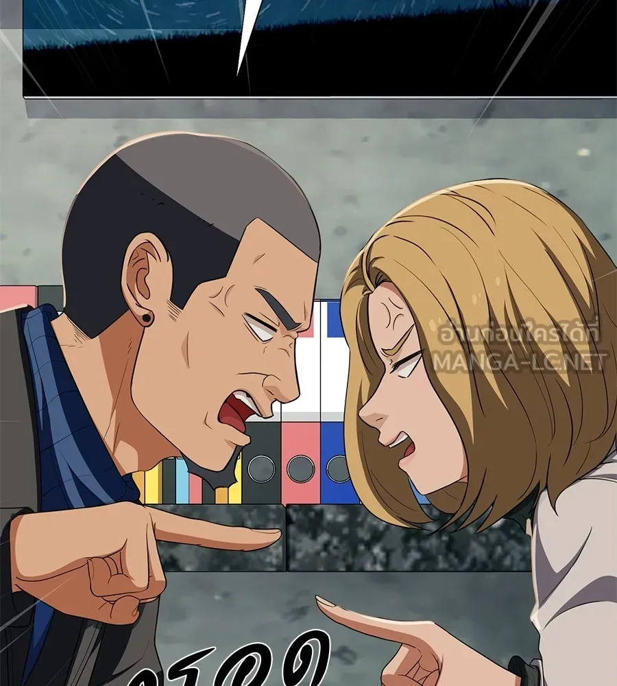 คอลเซ็นเตอร์เปลี่ยนชีวิต ตอนที่ 60 เงื่อนไขของตารางออกอากาศ รูปที่ 210