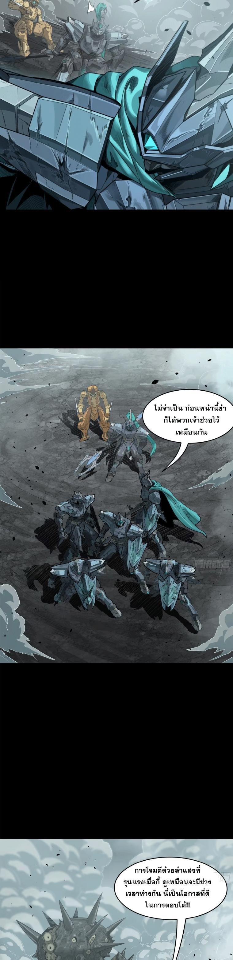 Manga-lc-com อ่านมังงะ อ่านการ์ตูน ออนไลน์ ฟรี Legend of Star General ตอนที่ 1 2 3 4 5 6 7 8 9 10 11 12 13 14 ฟรี ไม่มีโฆษณา Manga-lc - อ่าน มังงะ อ่าน การ์ตูน ออนไลน์ อ่านมังงะ ฟรี