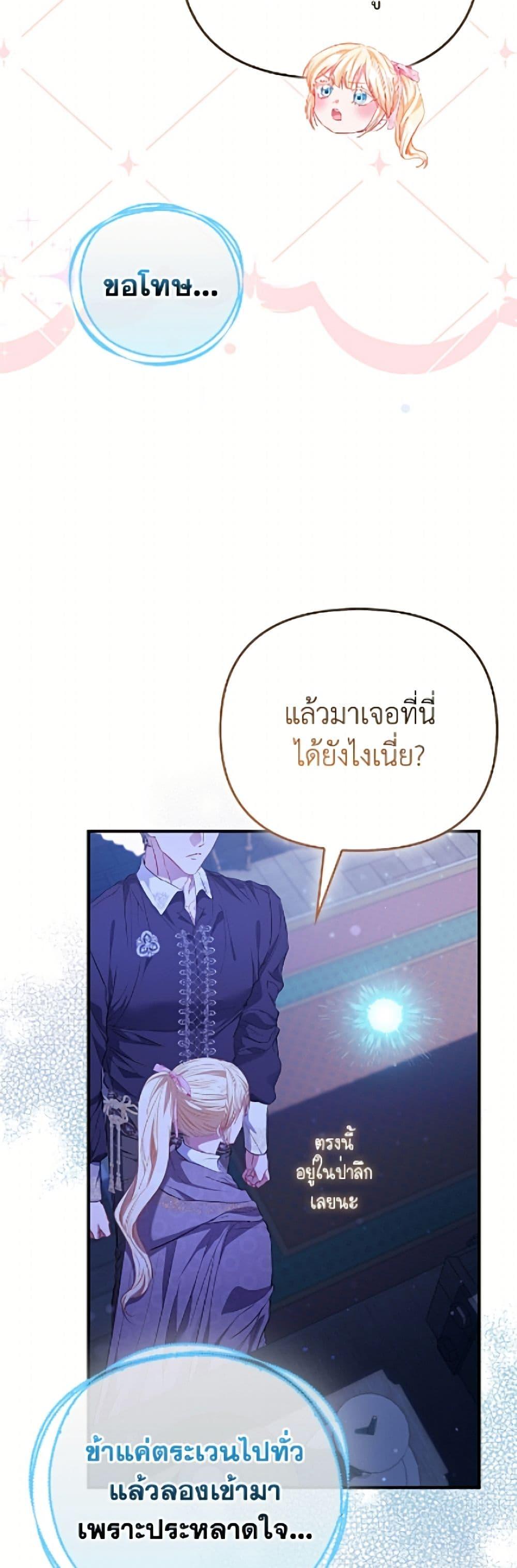 Manga-lc-com อ่านมังงะ อ่านการ์ตูน ออนไลน์ ฟรี I’m the Princess of All ตอนที่ 1 2 3 4 5 6 7 8 9 10 11 12 13 14 ฟรี ไม่มีโฆษณา Manga-lc - อ่าน มังงะ อ่าน การ์ตูน ออนไลน์ อ่านมังงะ ฟรี