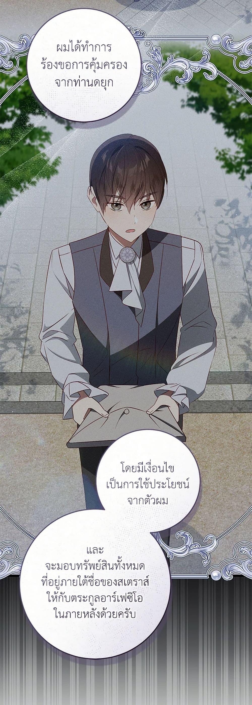 Manga-lc-com อ่านมังงะ อ่านการ์ตูน ออนไลน์ ฟรี I’ll Take the Dukedom From Today ตอนที่ 1 2 3 4 5 6 7 8 9 10 11 12 13 14 ฟรี ไม่มีโฆษณา Manga-lc - อ่าน มังงะ อ่าน การ์ตูน ออนไลน์ อ่านมังงะ ฟรี