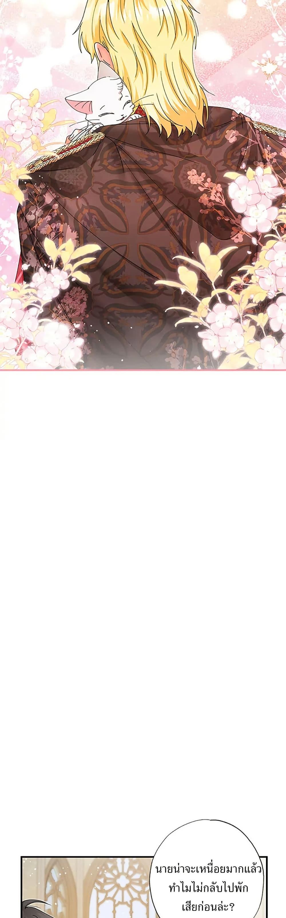 Manga-lc-com อ่านมังงะ อ่านการ์ตูน ออนไลน์ ฟรี I Became the Emperor’s Cat ตอนที่ 1 2 3 4 5 6 7 8 9 10 11 12 13 14 ฟรี ไม่มีโฆษณา Manga-lc - อ่าน มังงะ อ่าน การ์ตูน ออนไลน์ อ่านมังงะ ฟรี