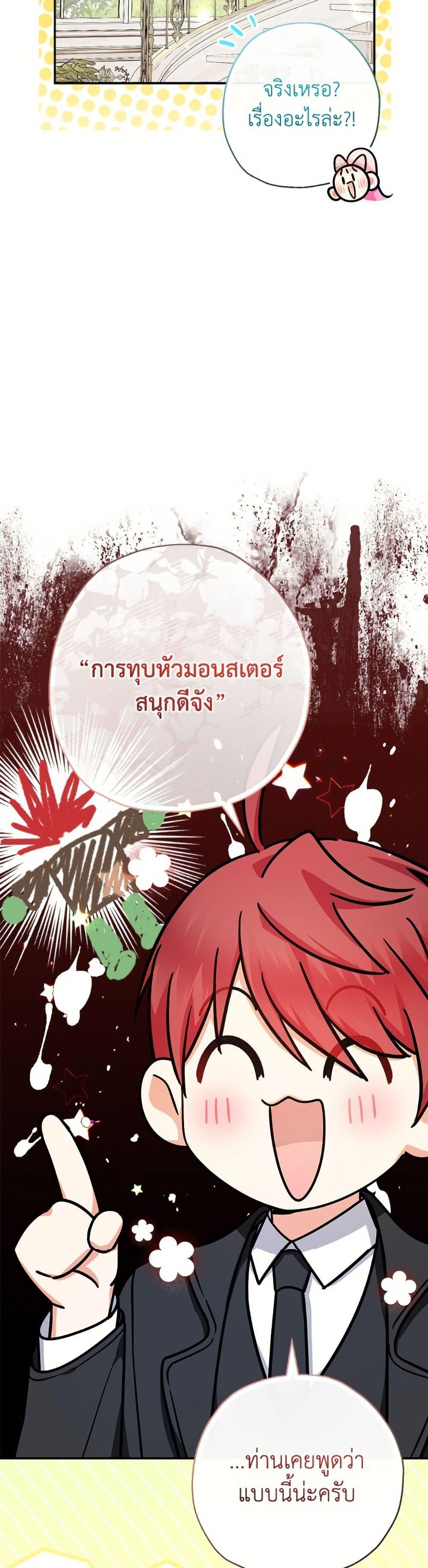 Manga-lc-com อ่านมังงะ อ่านการ์ตูน ออนไลน์ ฟรี Lord Baby Runs a Romance Fantasy With Cash ตอนที่ 1 2 3 4 5 6 7 8 9 10 11 12 13 14 ฟรี ไม่มีโฆษณา Manga-lc - อ่าน มังงะ อ่าน การ์ตูน ออนไลน์ อ่านมังงะ ฟรี
