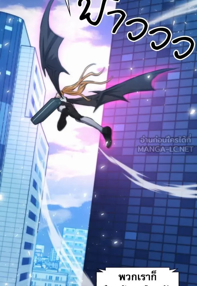 ดรูอิดแห่งสถานีโซล ตอนที่ 197 รูปที่ 64