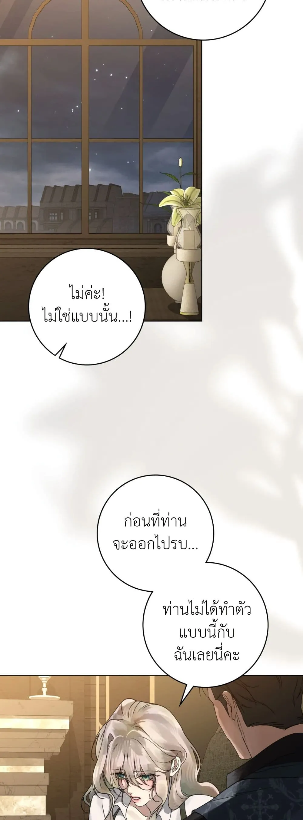Manga-lc-com อ่านมังงะ อ่านการ์ตูน ออนไลน์ ฟรี A Wicked Husband ตอนที่ 1 2 3 4 5 6 7 8 9 10 11 12 13 14 ฟรี ไม่มีโฆษณา Manga-lc - อ่าน มังงะ อ่าน การ์ตูน ออนไลน์ อ่านมังงะ ฟรี