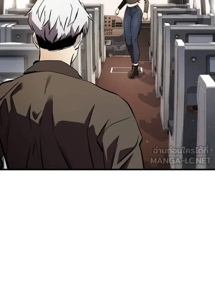 มหาสงครามคนแกร่ง ตอนที่ 37 รูปที่ 81