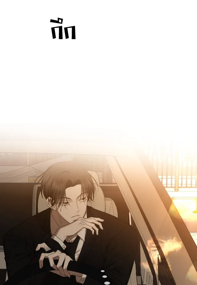 วิธีหนีตายจากนิยายโรคจิต ตอนที่ 67 รูปที่ 83