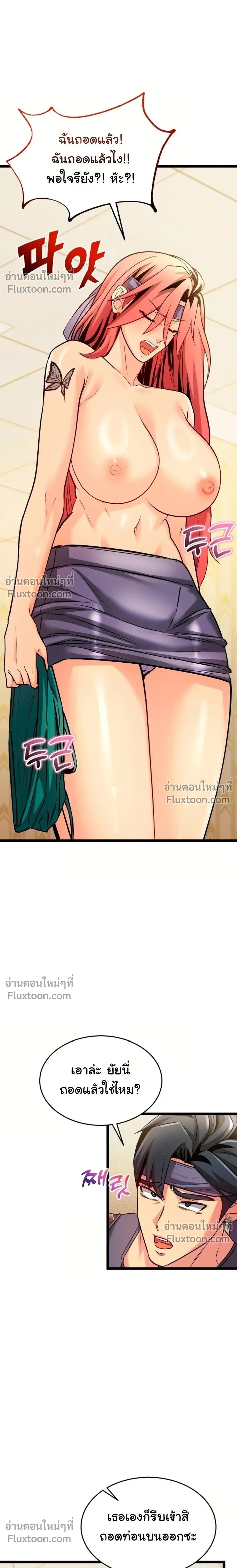 Doujin-Lc- อ่าน โดจิน มังฮวา เกาหลี ญี่ปุ่น จีน แปลไทย A Billion Dollar Girlfriend บททดสอบรัก เกมพันล้าน ตอนที่ 1 2 3 4 5 6 7 8 9 10 11 12 13 14 ฟรี ไม่มีโฆษณา อ่าน โดจิน Manhwa เกาหลี ญี่ปุ่น จีน เรามีครบ คัดมาให้เน้นๆ โดจิน 18+ รับประกันความฟินโดย  Doujin Lc