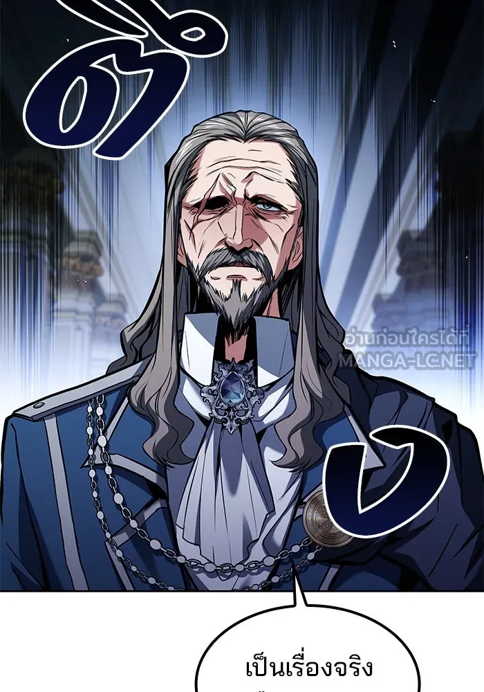 ครัวจอมเวท ตอนที่ 61 รูปที่ 12