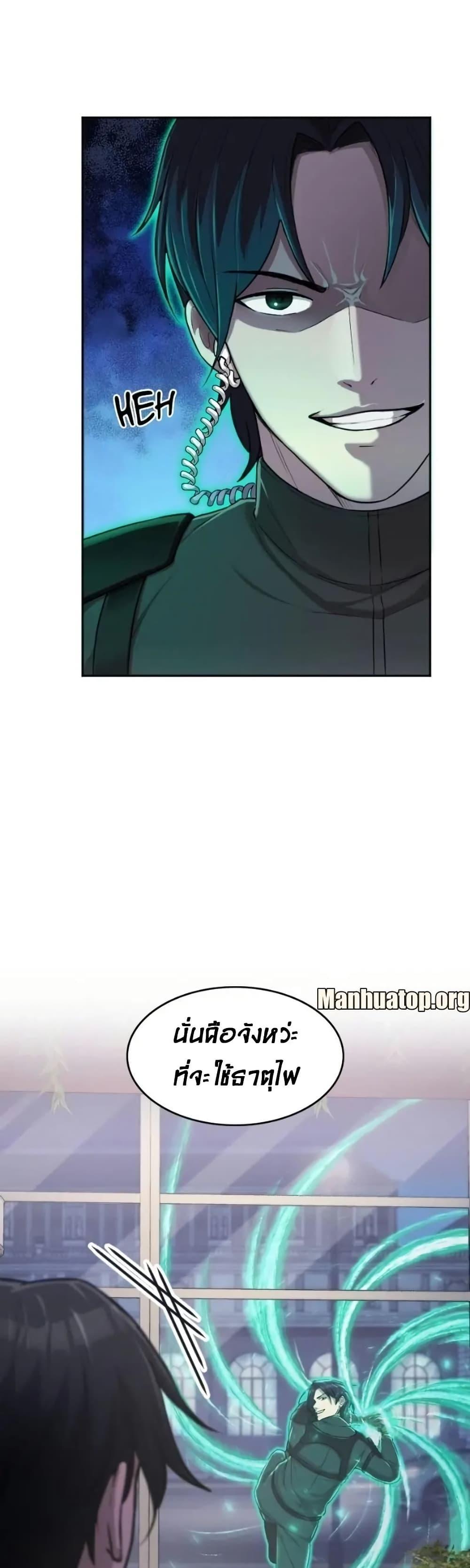 Manga-lc-com อ่านมังงะ อ่านการ์ตูน ออนไลน์ ฟรี Paranoid Mage ตอนที่ 1 2 3 4 5 6 7 8 9 10 11 12 13 14 ฟรี ไม่มีโฆษณา Manga-lc - อ่าน มังงะ อ่าน การ์ตูน ออนไลน์ อ่านมังงะ ฟรี