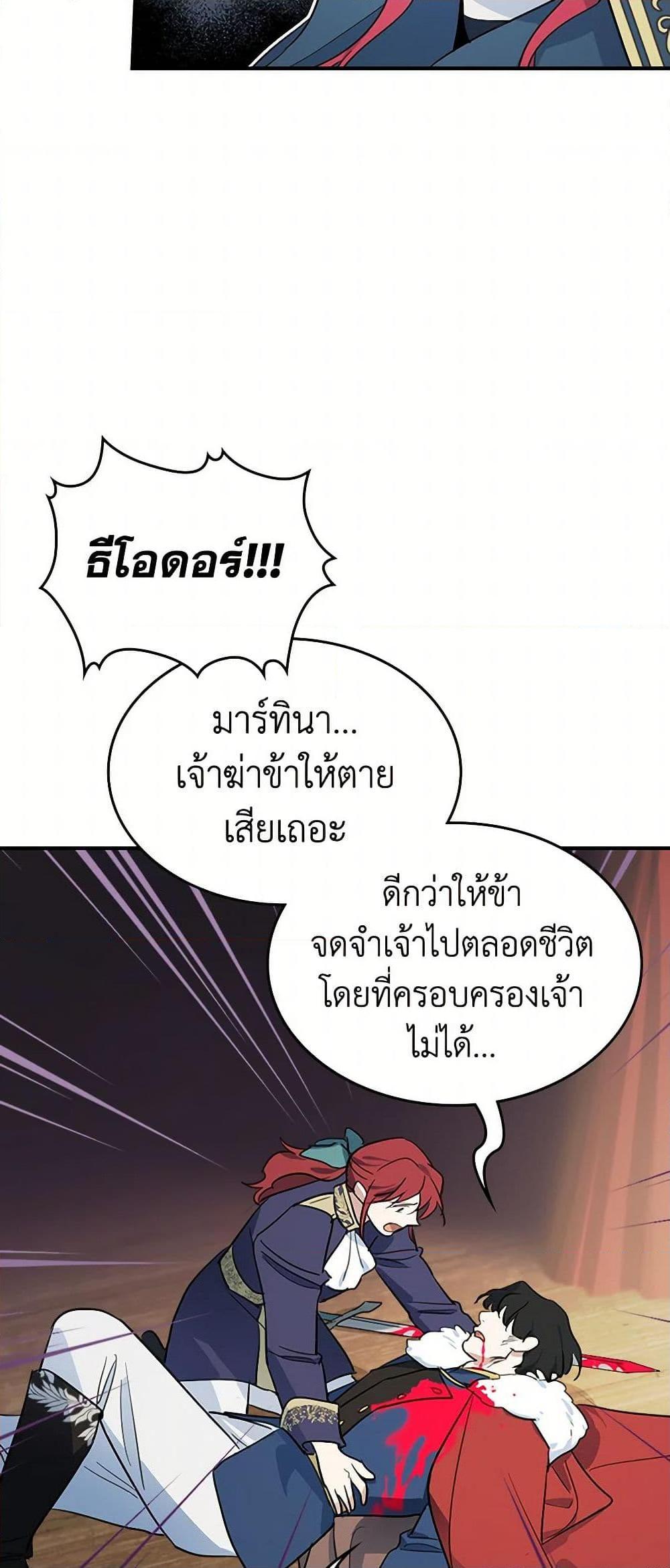 Manga-lc-com อ่านมังงะ อ่านการ์ตูน ออนไลน์ ฟรี The Lady and the Beast ตอนที่ 1 2 3 4 5 6 7 8 9 10 11 12 13 14 ฟรี ไม่มีโฆษณา Manga-lc - อ่าน มังงะ อ่าน การ์ตูน ออนไลน์ อ่านมังงะ ฟรี