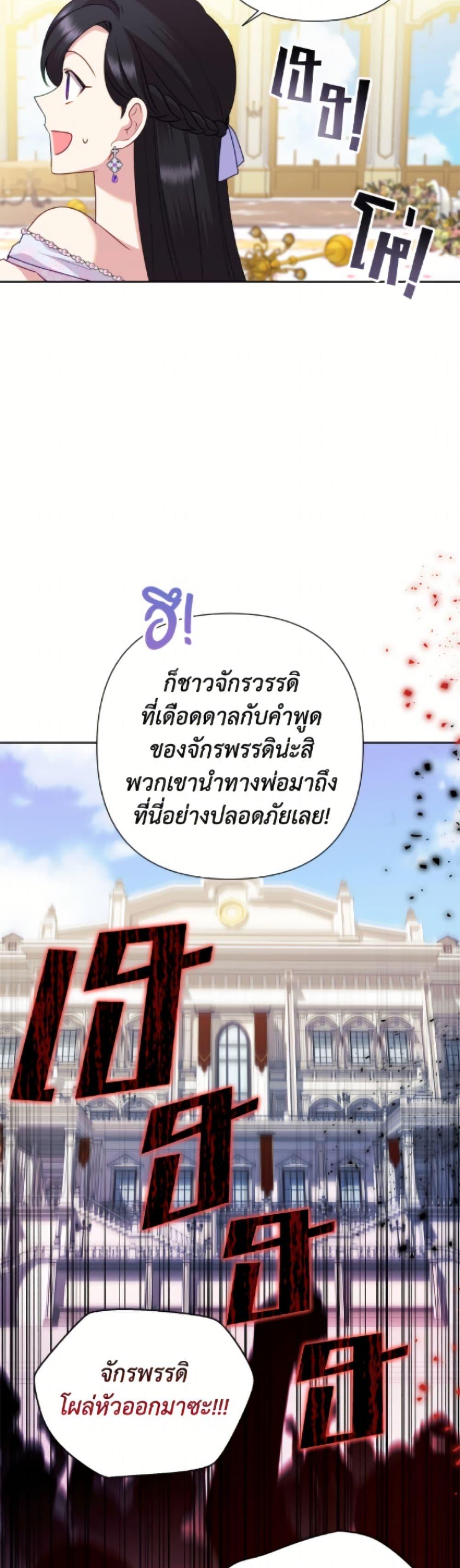 Manga-lc-com อ่านมังงะ อ่านการ์ตูน ออนไลน์ ฟรี Today the Villainess Has Fun Again ตอนที่ 1 2 3 4 5 6 7 8 9 10 11 12 13 14 ฟรี ไม่มีโฆษณา Manga-lc - อ่าน มังงะ อ่าน การ์ตูน ออนไลน์ อ่านมังงะ ฟรี