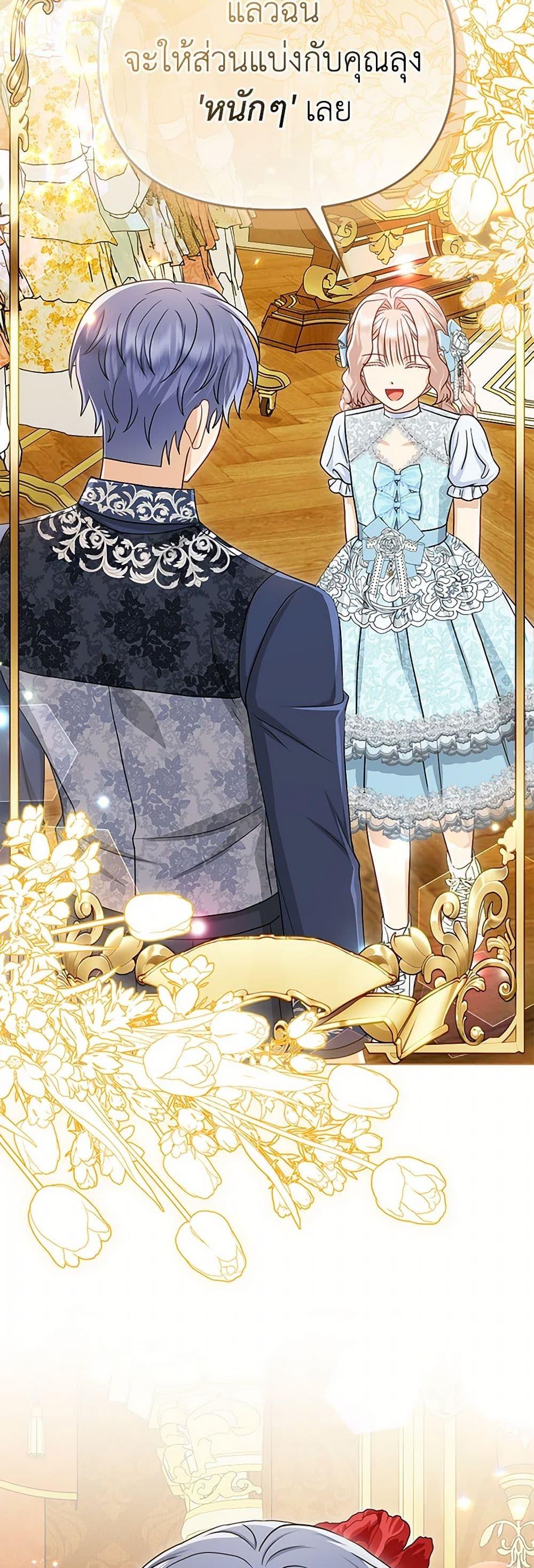 Manga-lc-com อ่านมังงะ อ่านการ์ตูน ออนไลน์ ฟรี Loved by the Villains ตอนที่ 1 2 3 4 5 6 7 8 9 10 11 12 13 14 ฟรี ไม่มีโฆษณา Manga-lc - อ่าน มังงะ อ่าน การ์ตูน ออนไลน์ อ่านมังงะ ฟรี