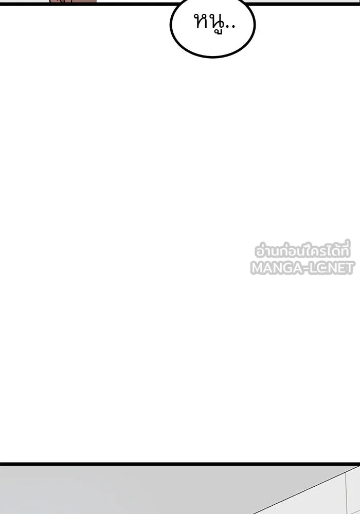 Double Click ตอนที่ 40 รูปที่ 72