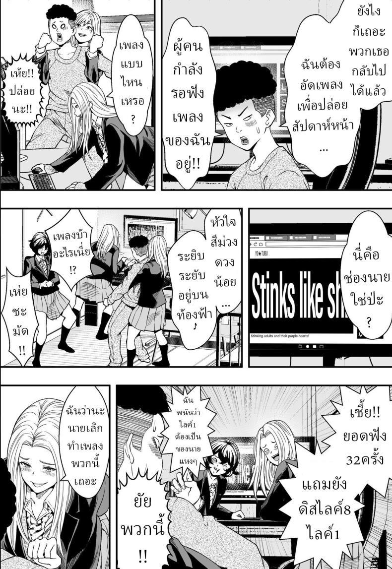 Doujin-Lc- อ่าน โดจิน มังฮวา เกาหลี ญี่ปุ่น จีน แปลไทย ฮาเร็มสาวแกลรักษาปมในใจ [Freedom Prophet] A Gyaru Harem Cures My Complex ตอนที่ 1 2 3 4 5 6 7 8 9 10 11 12 13 14 ฟรี ไม่มีโฆษณา อ่าน โดจิน Manhwa เกาหลี ญี่ปุ่น จีน เรามีครบ คัดมาให้เน้นๆ โดจิน 18+ รับประกันความฟินโดย  Doujin Lc