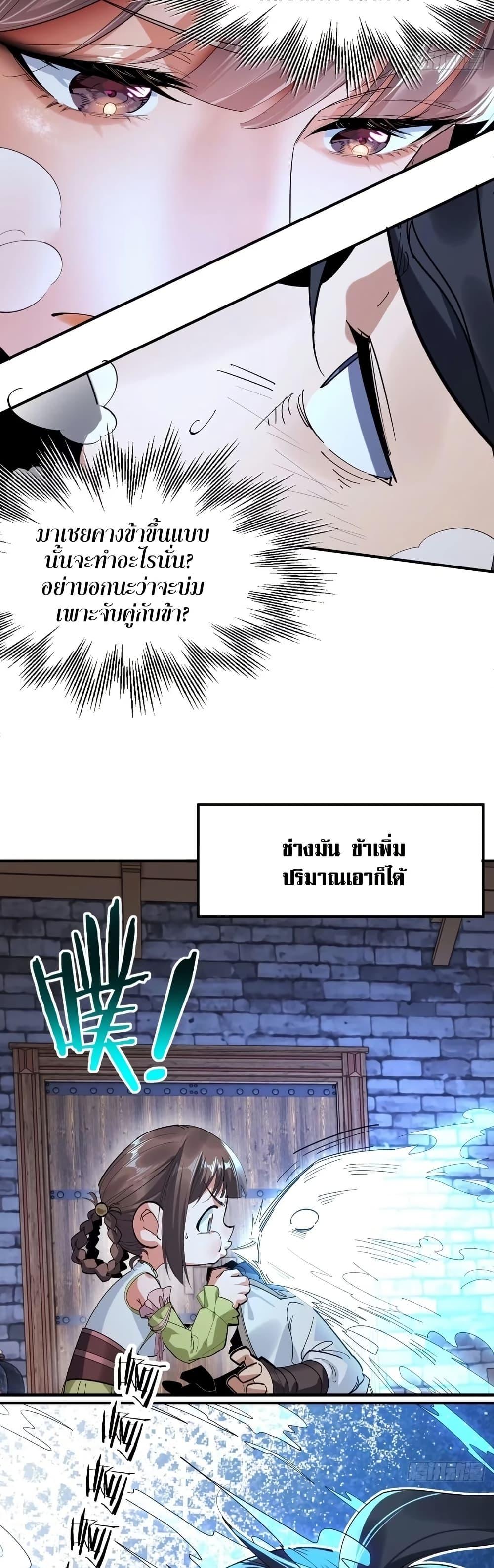 Manga-lc-com อ่านมังงะ อ่านการ์ตูน ออนไลน์ ฟรี The Leader of the Evil Cult Stayed By My Side and Watched Me Practice Secretly ตอนที่ 1 2 3 4 5 6 7 8 9 10 11 12 13 14 ฟรี ไม่มีโฆษณา Manga-lc - อ่าน มังงะ อ่าน การ์ตูน ออนไลน์ อ่านมังงะ ฟรี