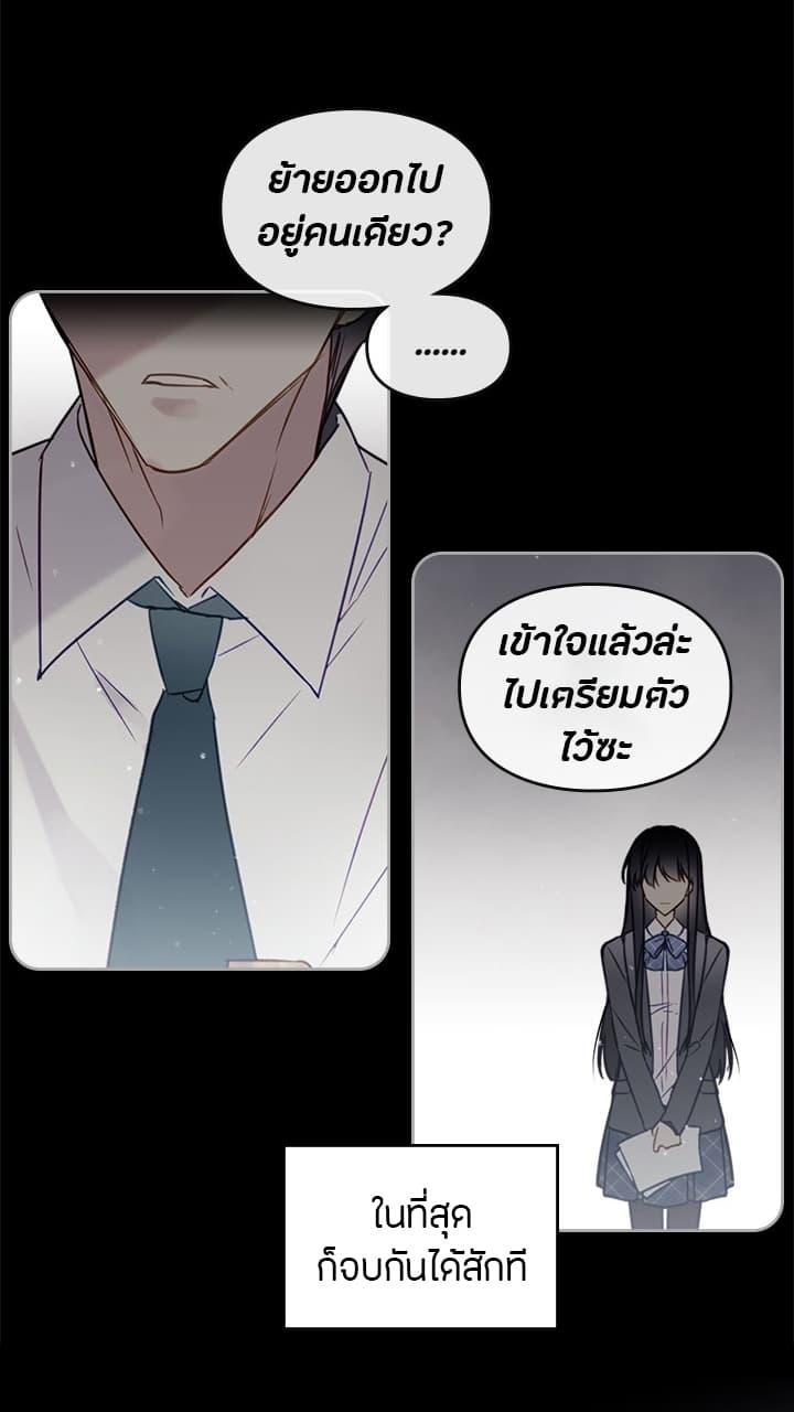 Manga-lc-com อ่านมังงะ อ่านการ์ตูน ออนไลน์ ฟรี Death Is The Only Ending For The Villainess ตอนที่ 1 2 3 4 5 6 7 8 9 10 11 12 13 14 ฟรี ไม่มีโฆษณา Manga-lc - อ่าน มังงะ อ่าน การ์ตูน ออนไลน์ อ่านมังงะ ฟรี