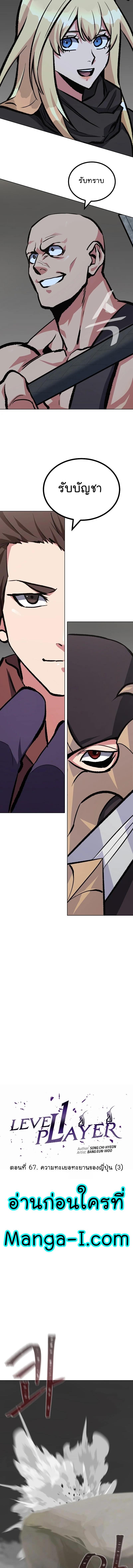 Manga-lc-com อ่านมังงะ อ่านการ์ตูน ออนไลน์ ฟรี Level 1 Player ตอนที่ 1 2 3 4 5 6 7 8 9 10 11 12 13 14 ฟรี ไม่มีโฆษณา Manga-lc - อ่าน มังงะ อ่าน การ์ตูน ออนไลน์ อ่านมังงะ ฟรี