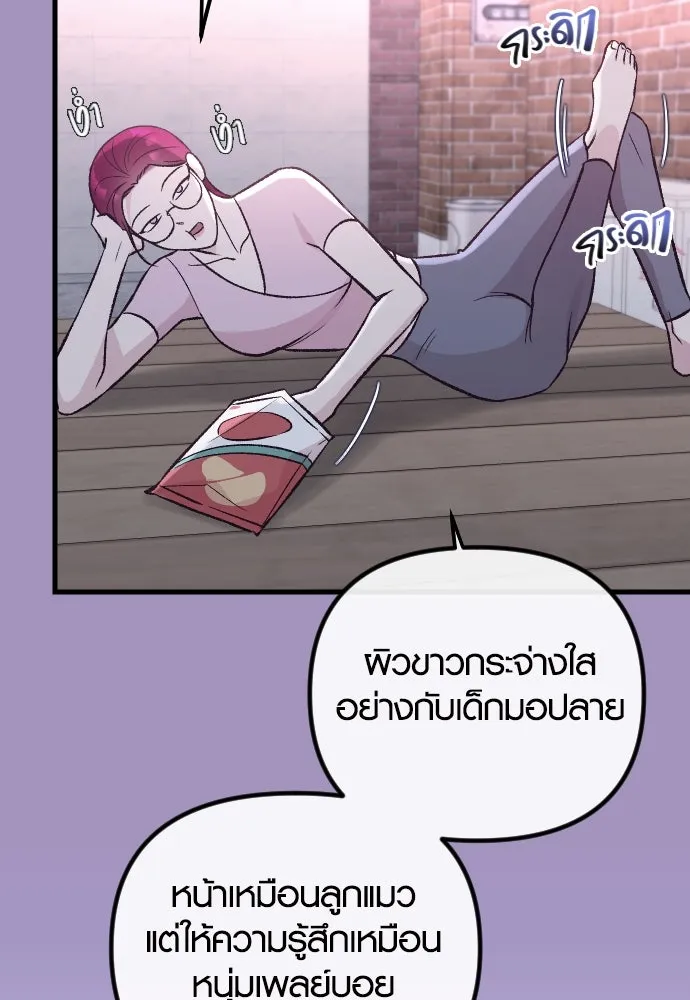 รักกันคนละครึ่งทาง ตอนที่ 11 รูปที่ 122